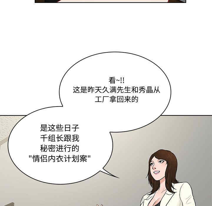 被女神环绕的男人