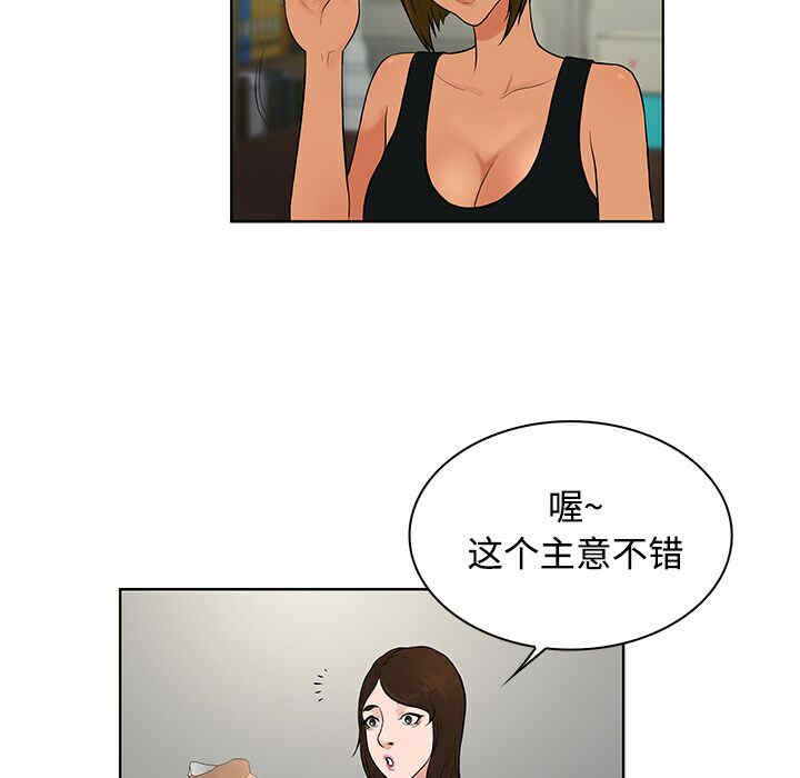 被女神环绕的男人