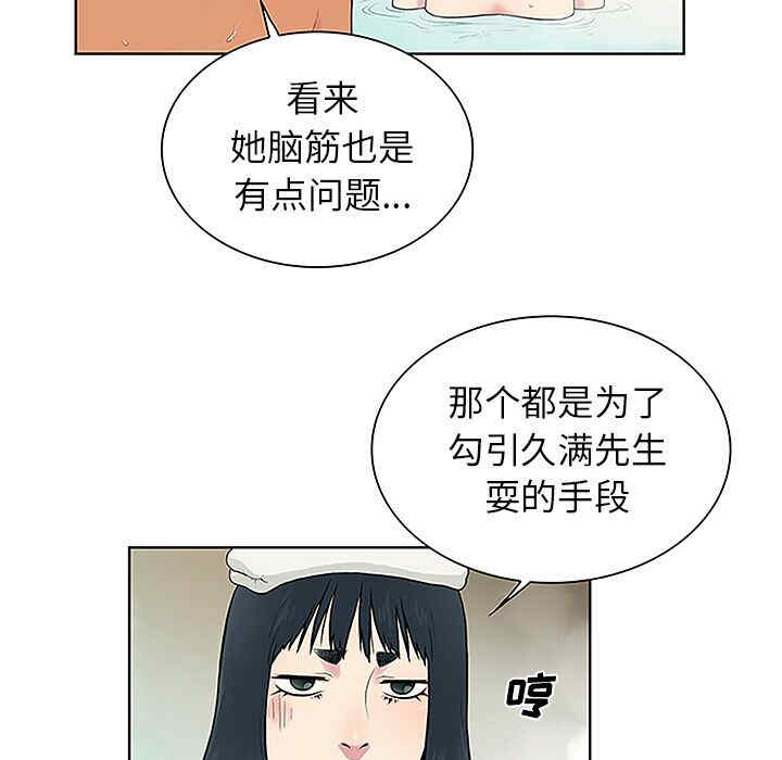 被女神环绕的男人