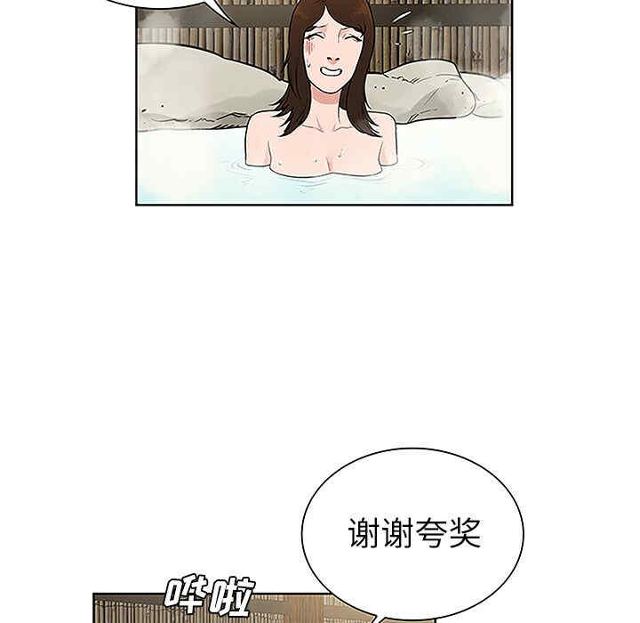 被女神环绕的男人