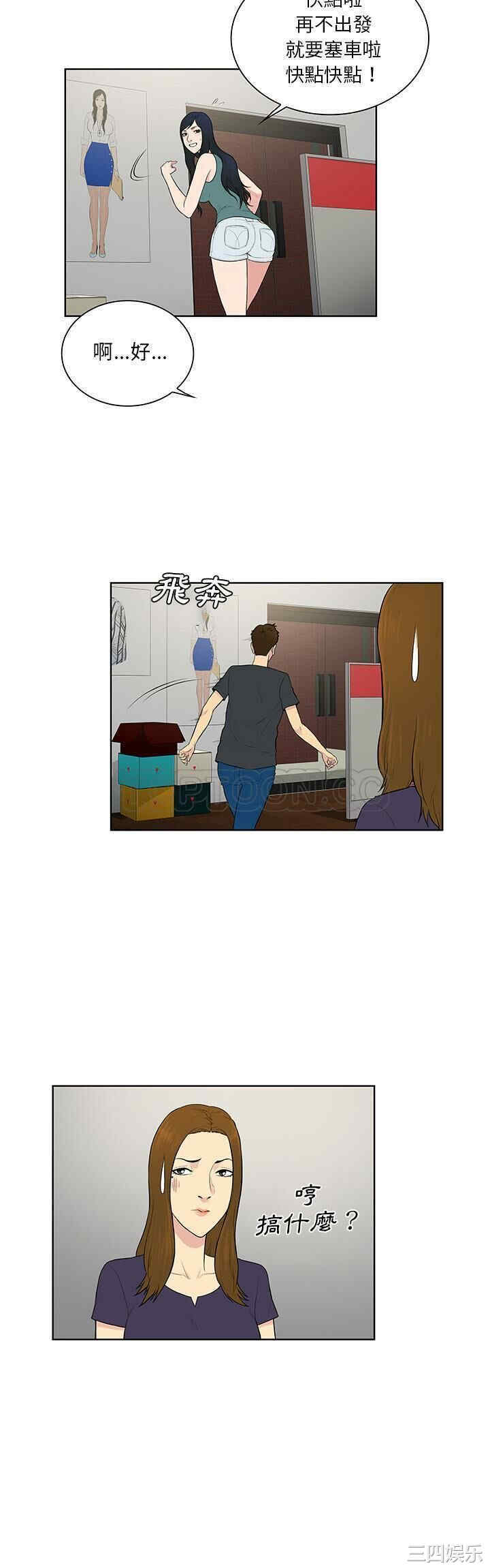 被女神环绕的男人