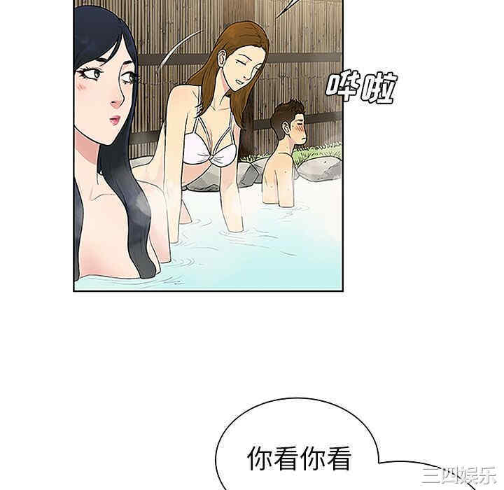 被女神环绕的男人