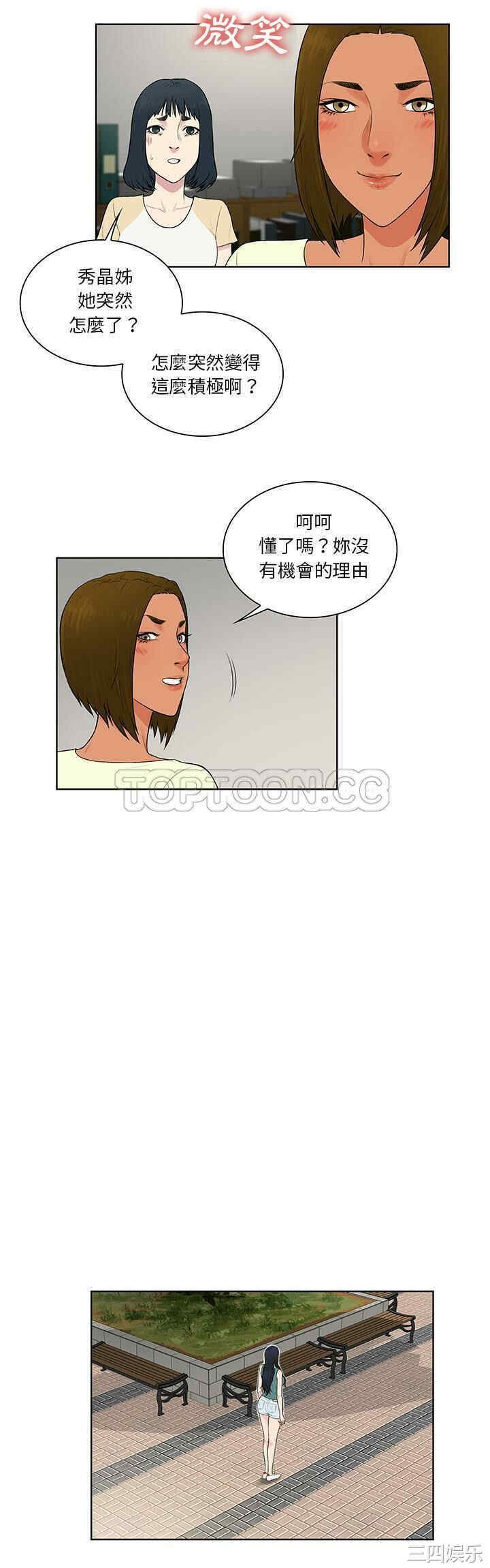 被女神环绕的男人