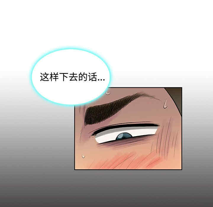 被女神环绕的男人