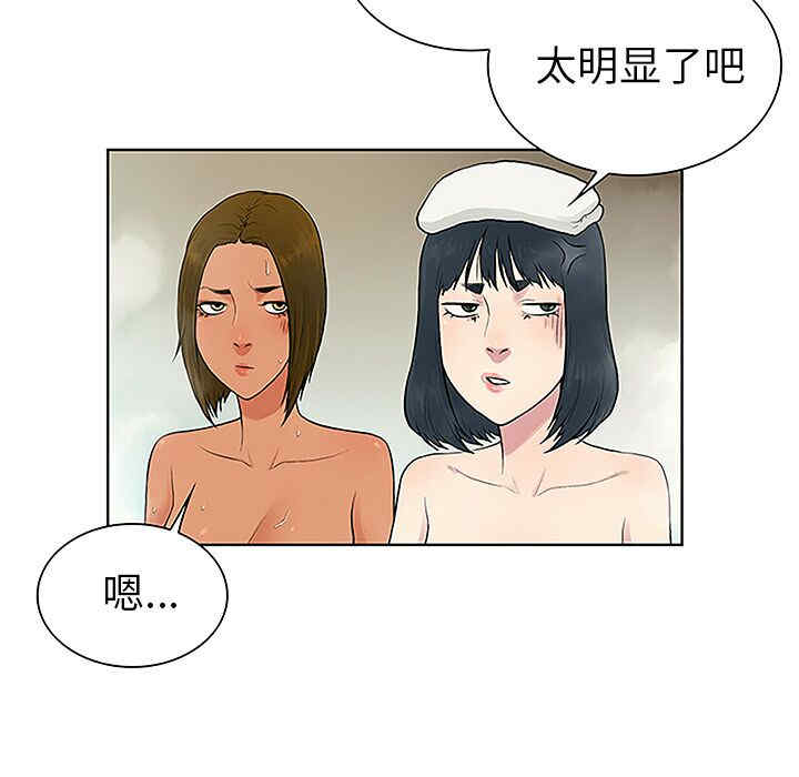 被女神环绕的男人