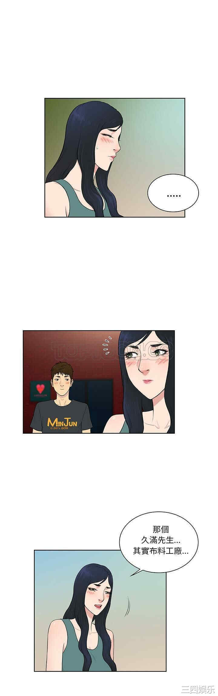 被女神环绕的男人