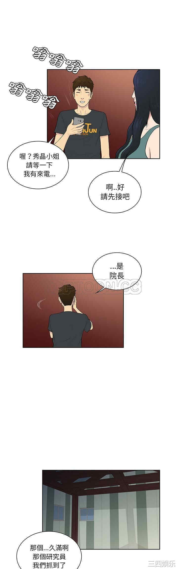 被女神环绕的男人