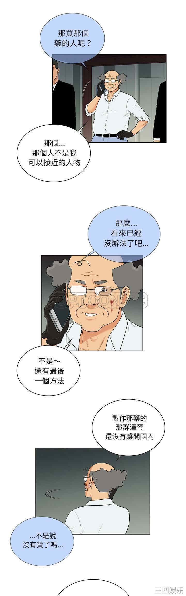 被女神环绕的男人
