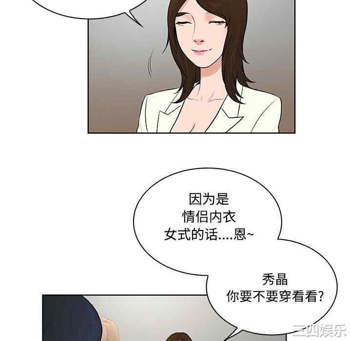 被女神环绕的男人