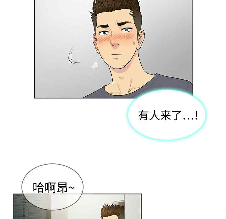 被女神环绕的男人