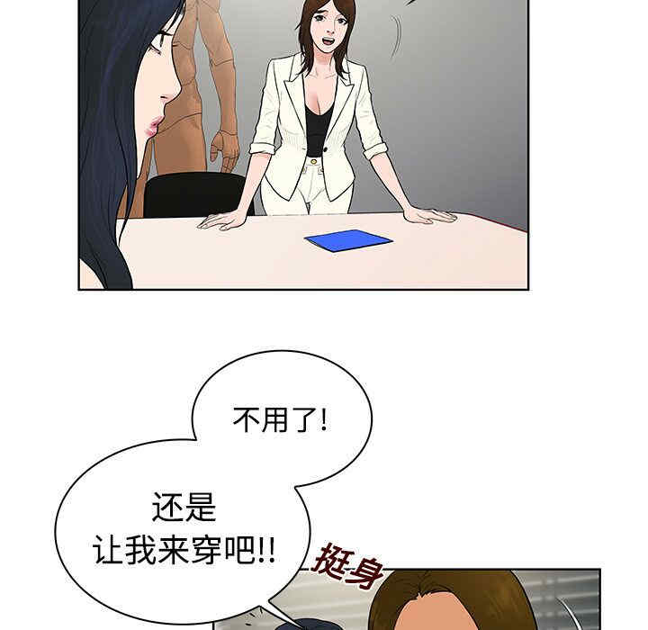 被女神环绕的男人