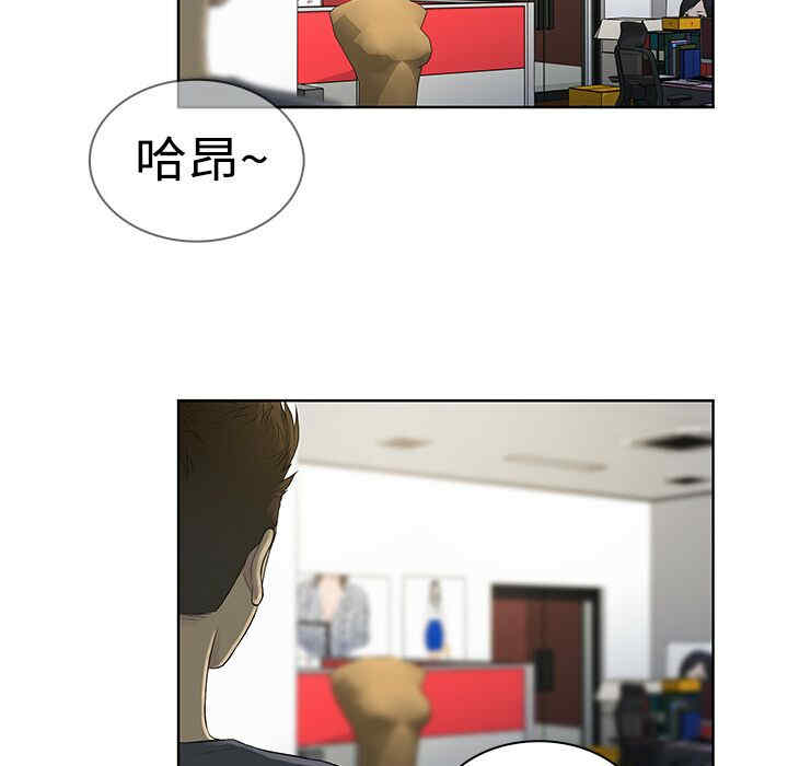 被女神环绕的男人