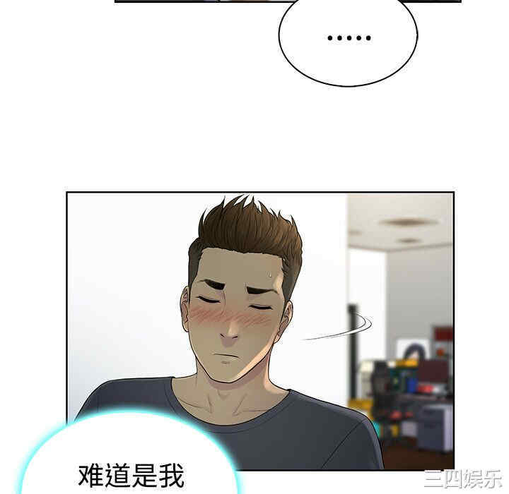 被女神环绕的男人