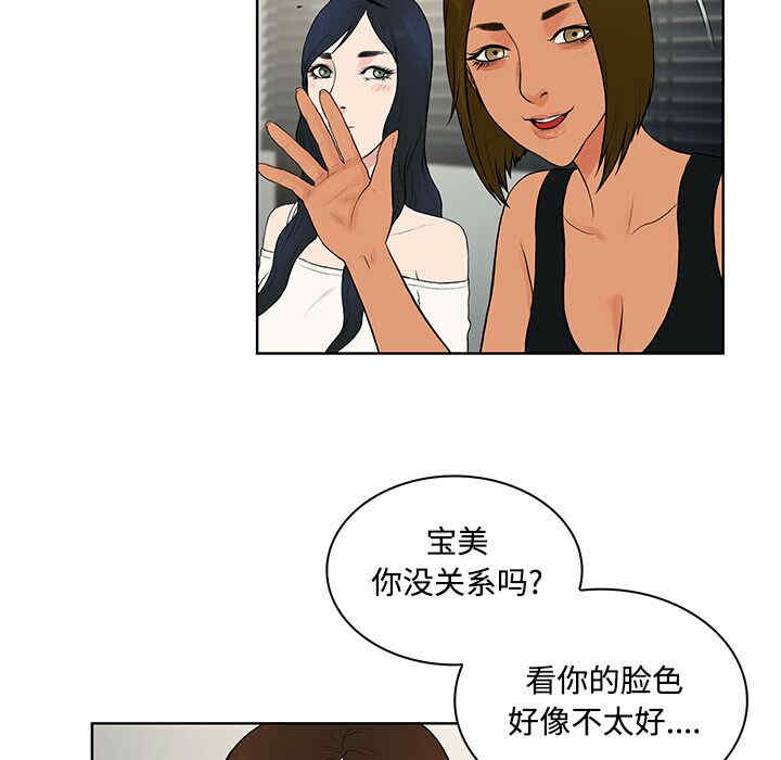被女神环绕的男人