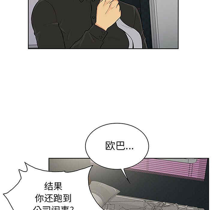 被女神环绕的男人