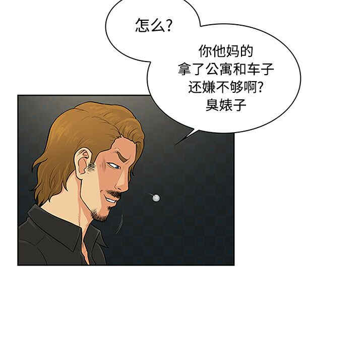 被女神环绕的男人