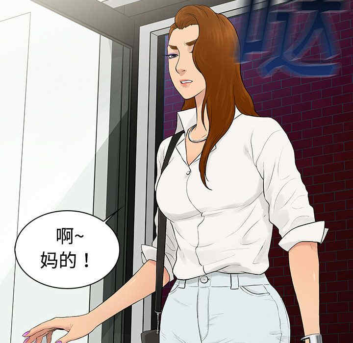 被女神环绕的男人