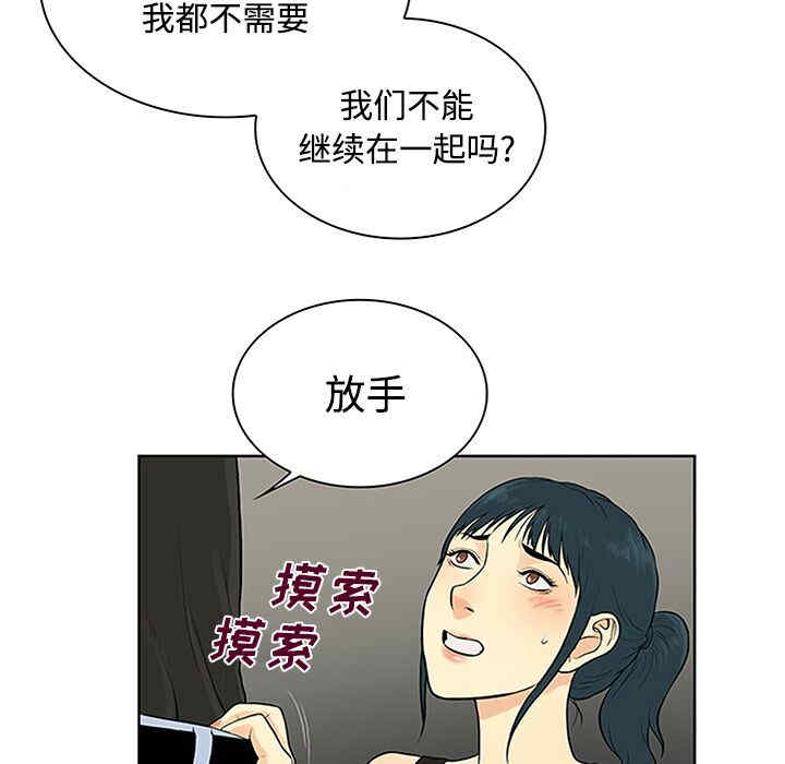被女神环绕的男人