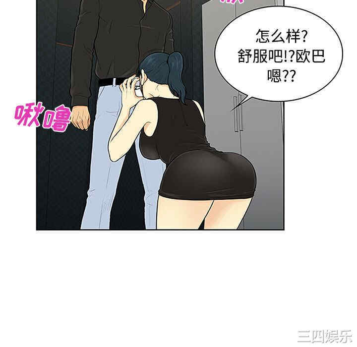 被女神环绕的男人