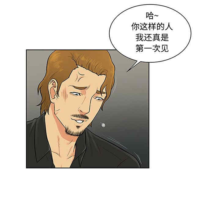 被女神环绕的男人