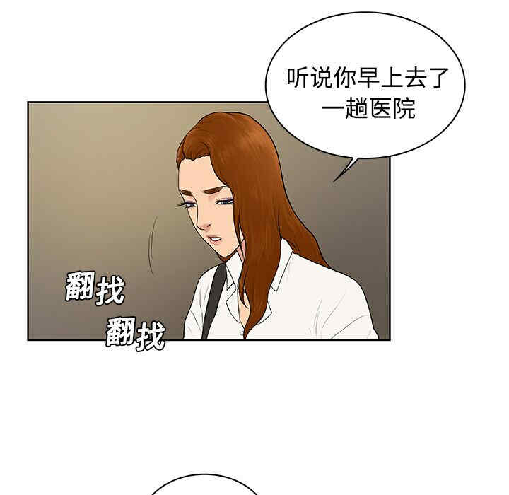 被女神环绕的男人