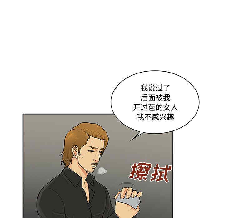 被女神环绕的男人