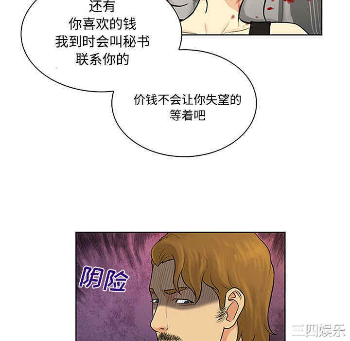 被女神环绕的男人