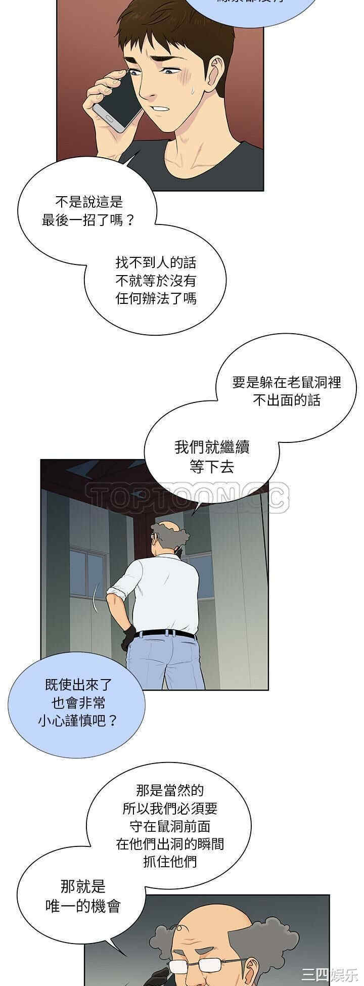 被女神环绕的男人