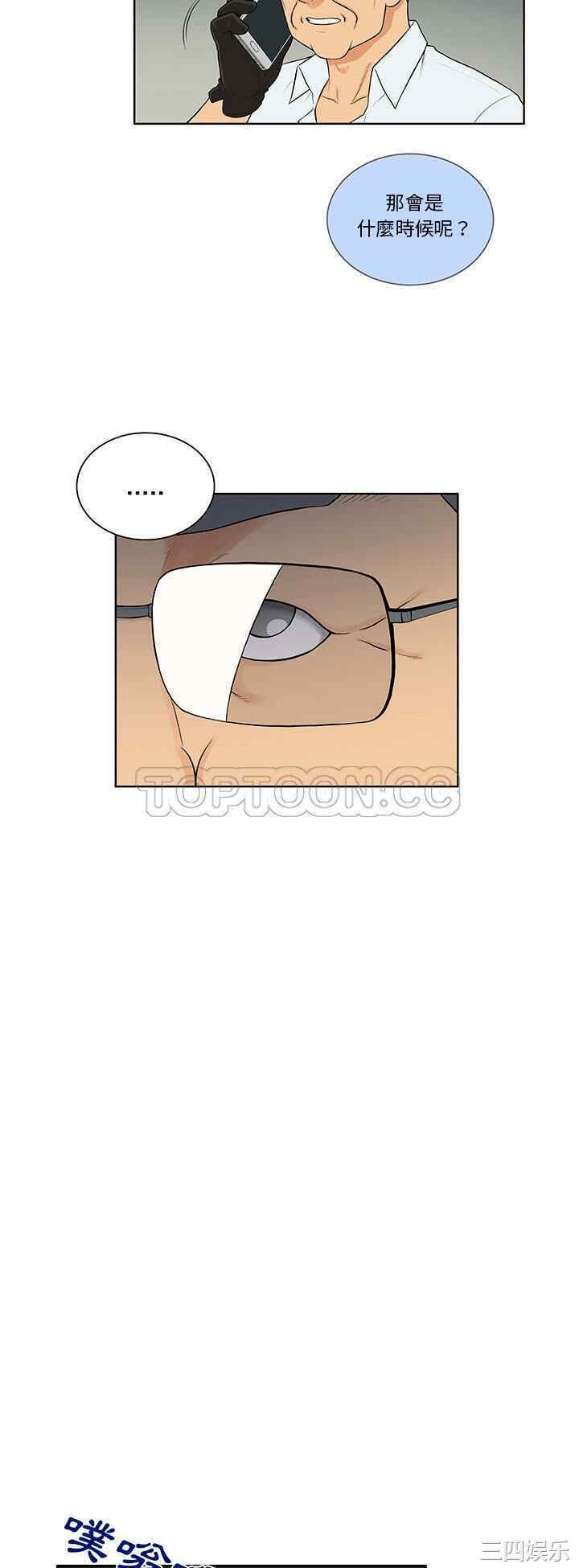 被女神环绕的男人