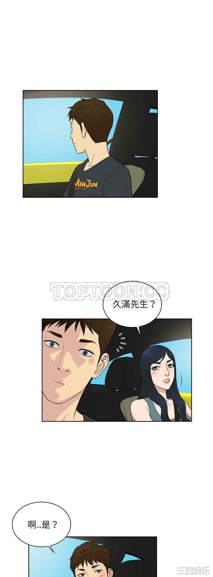 被女神环绕的男人