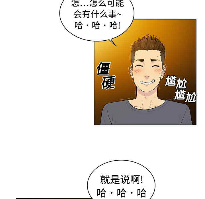 被女神环绕的男人