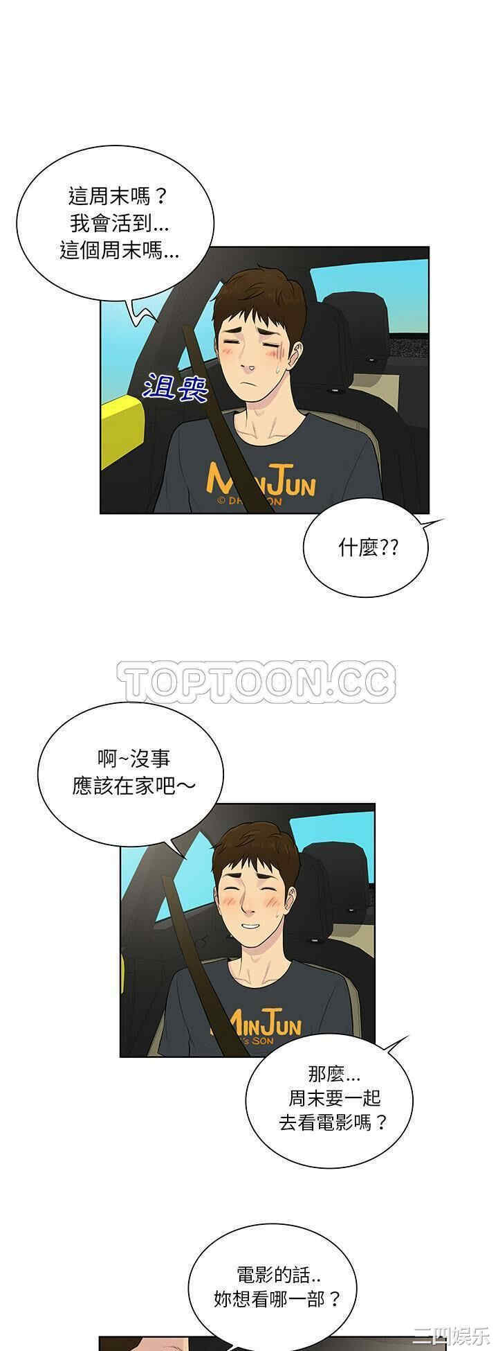 被女神环绕的男人