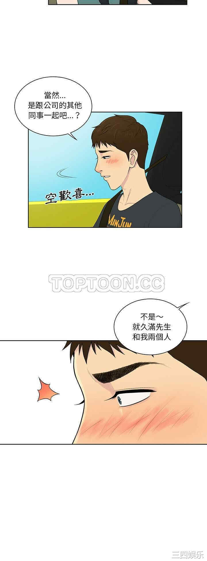 被女神环绕的男人