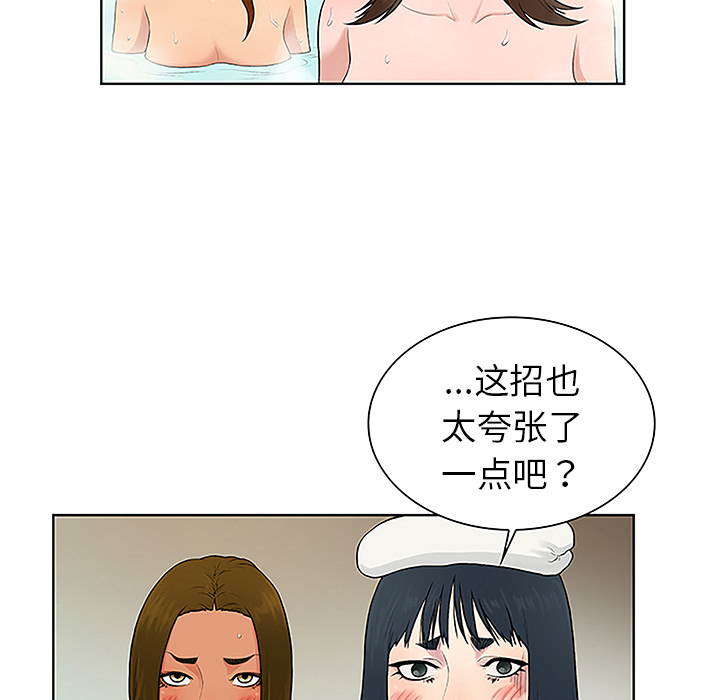 被女神环绕的男人