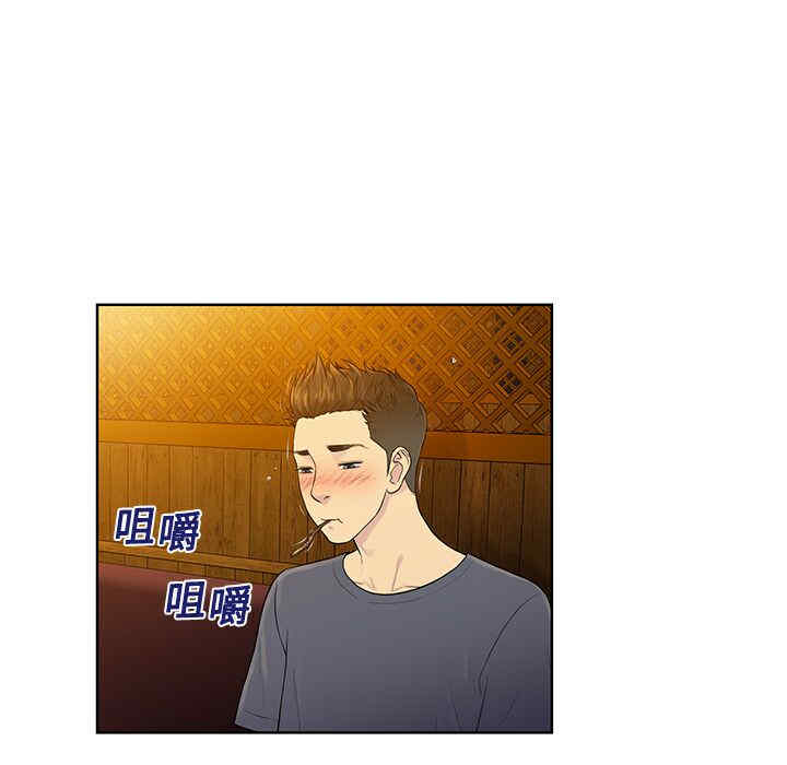 被女神环绕的男人