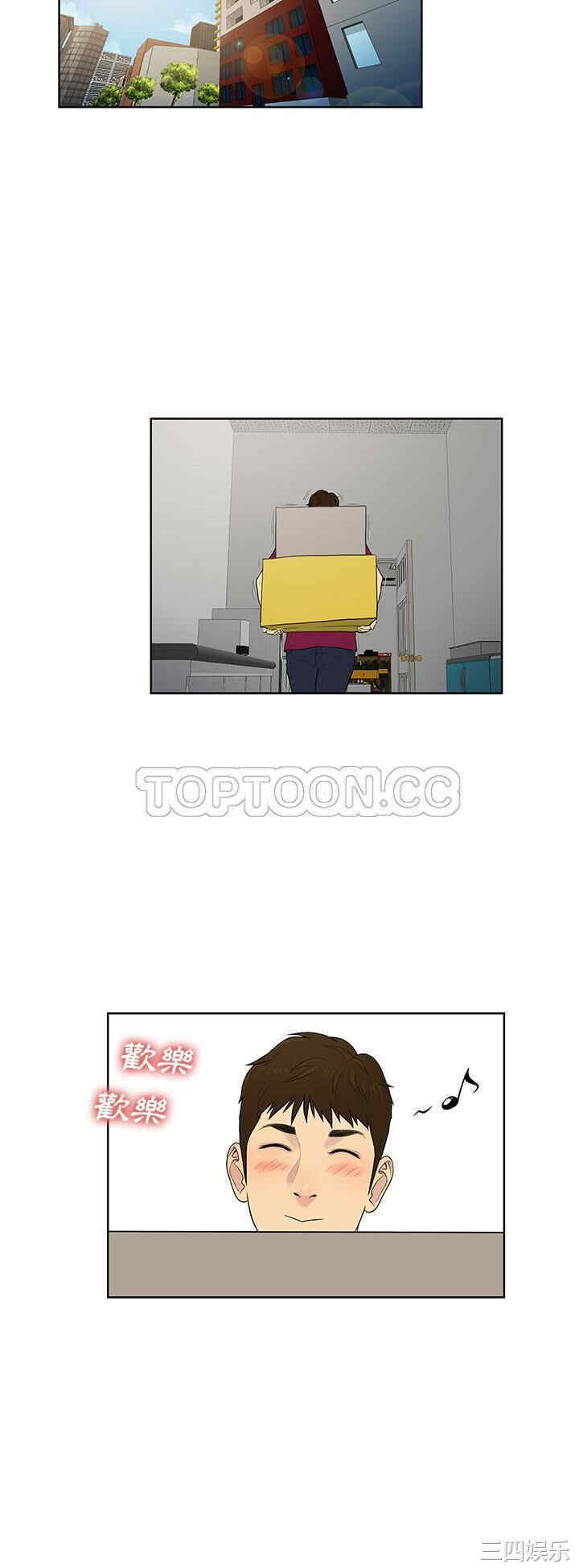 被女神环绕的男人