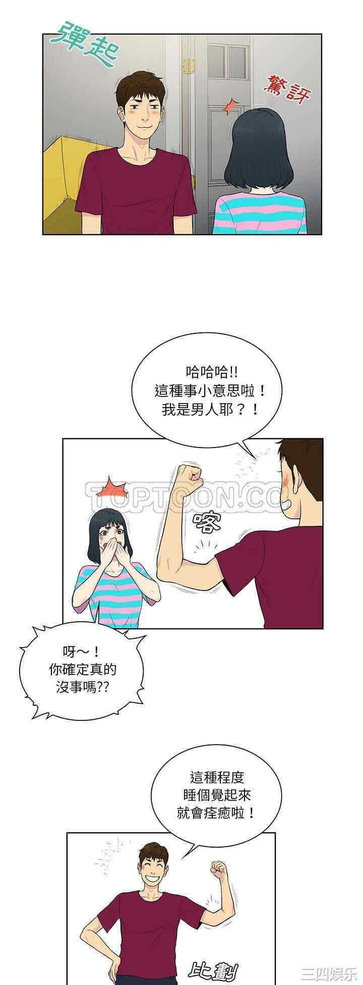 被女神环绕的男人