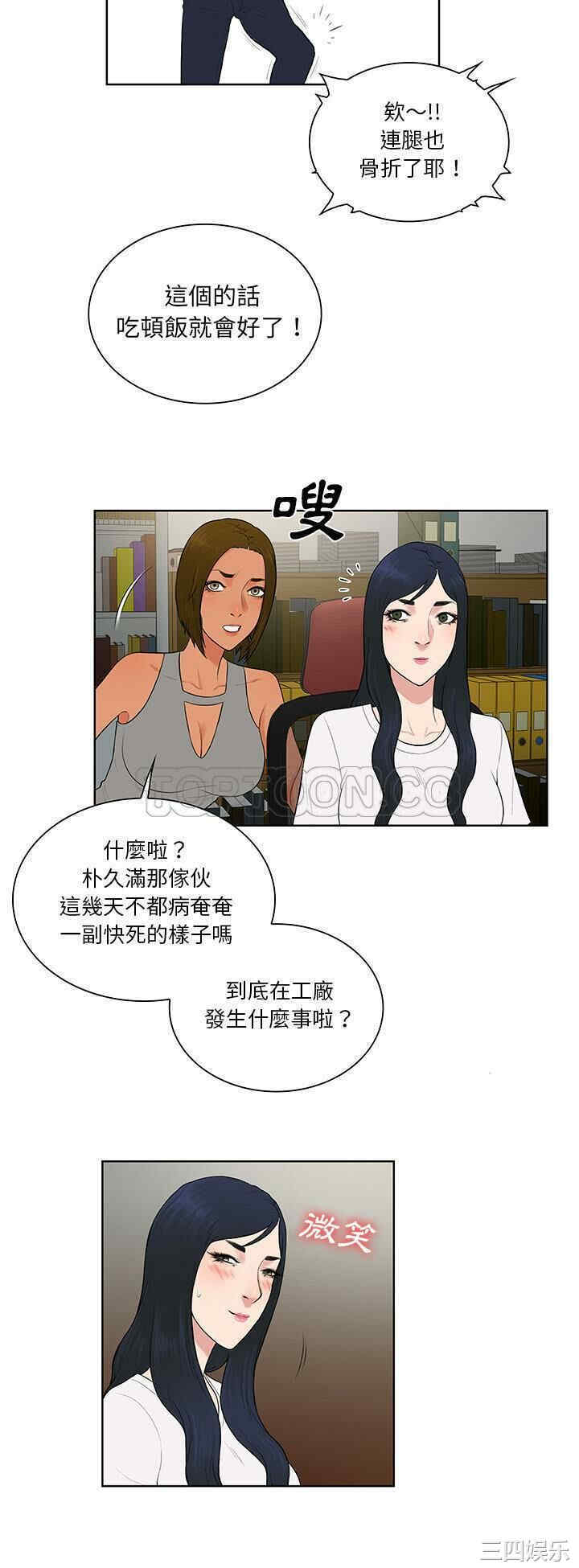 被女神环绕的男人