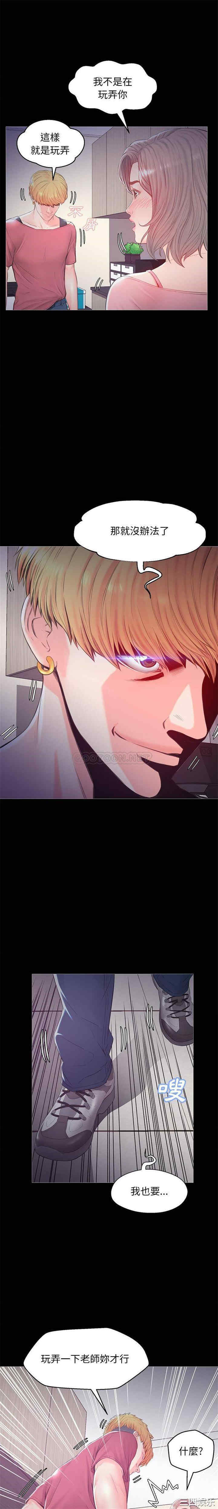 俏儿媳/媳妇单身中