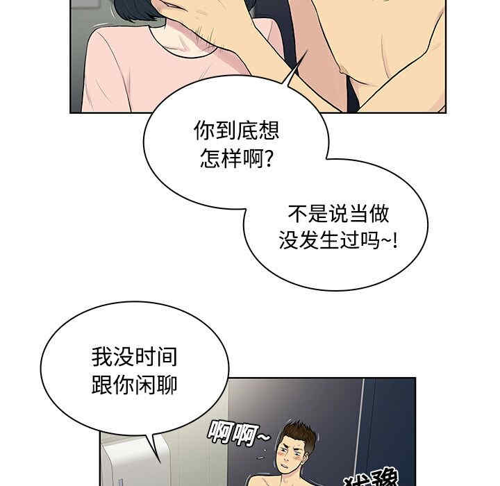 被女神环绕的男人