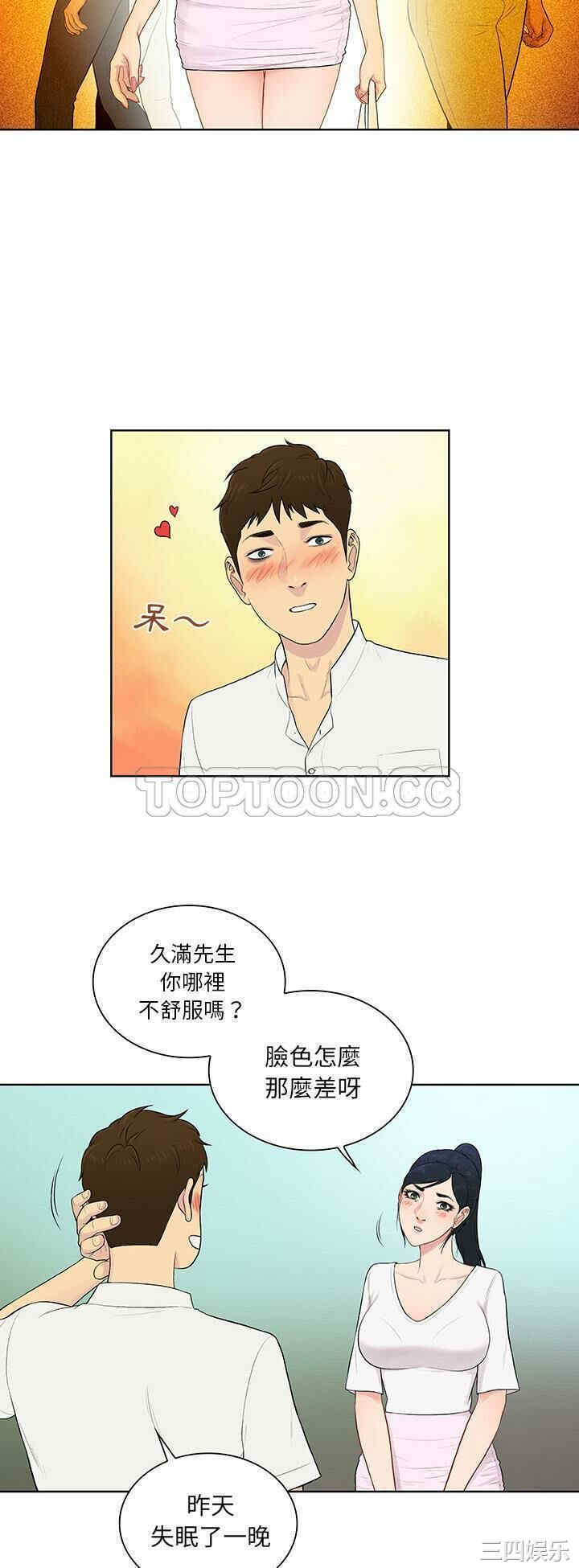 被女神环绕的男人