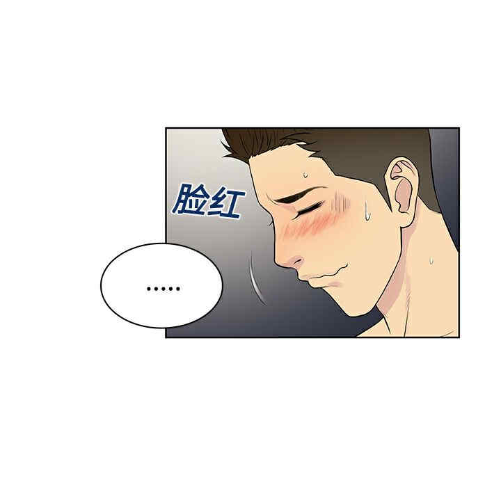 被女神环绕的男人