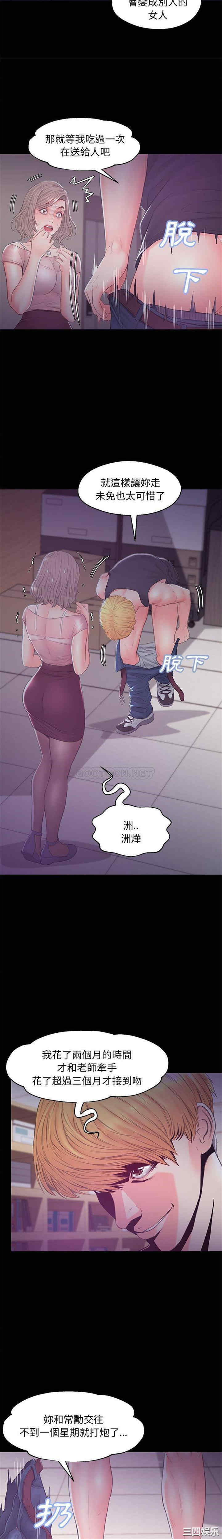 俏儿媳/媳妇单身中