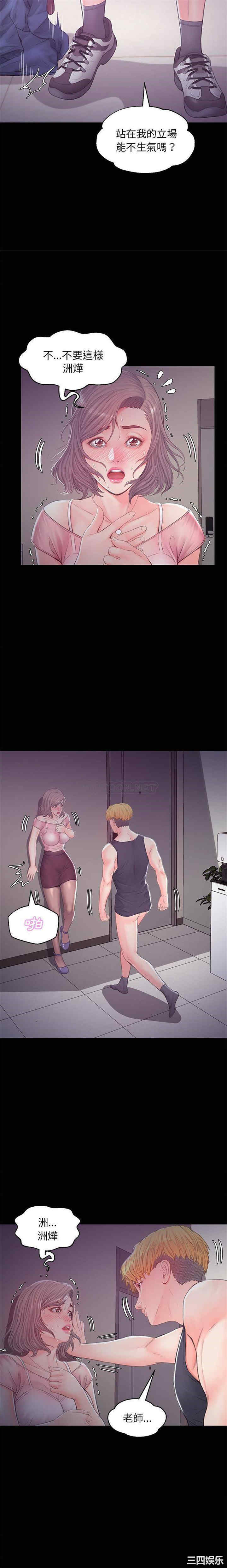 俏儿媳/媳妇单身中