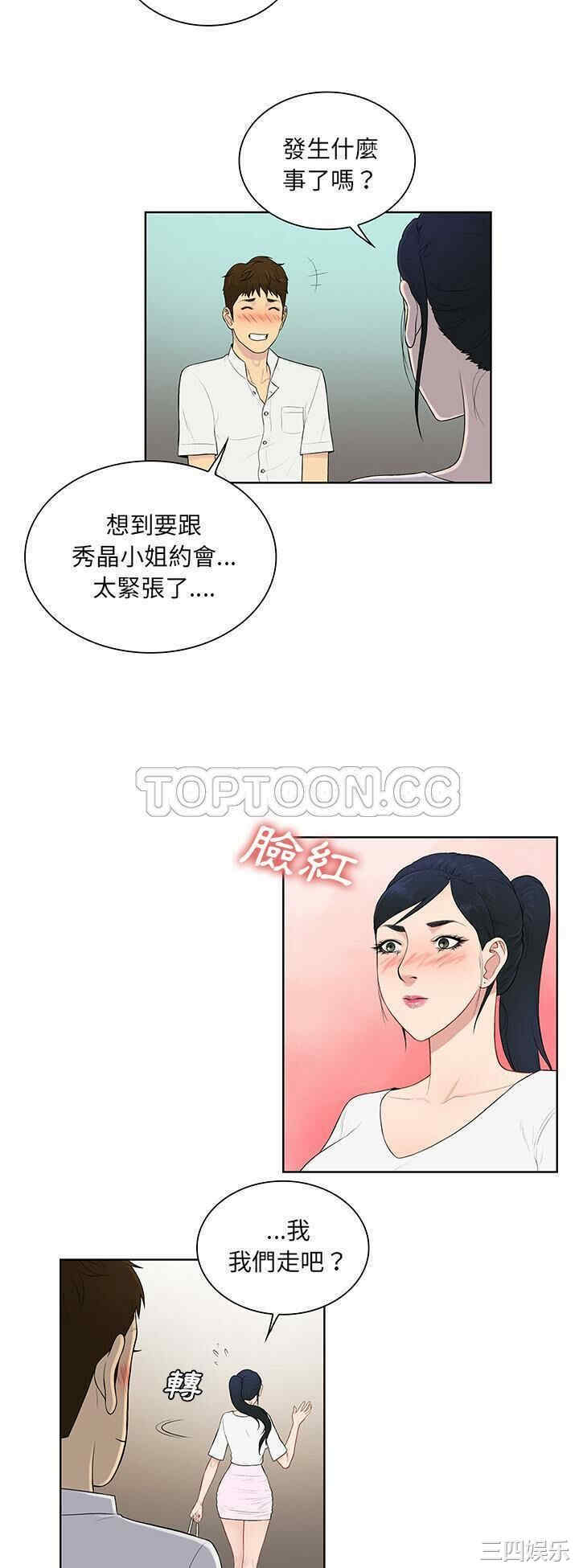 被女神环绕的男人