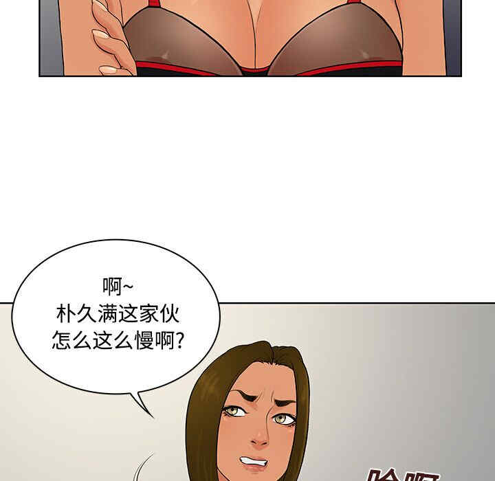 被女神环绕的男人