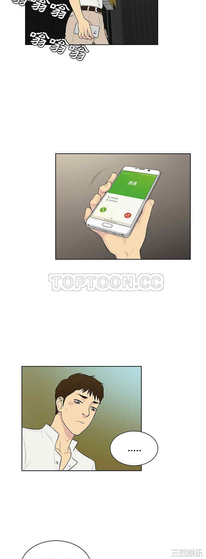 被女神环绕的男人