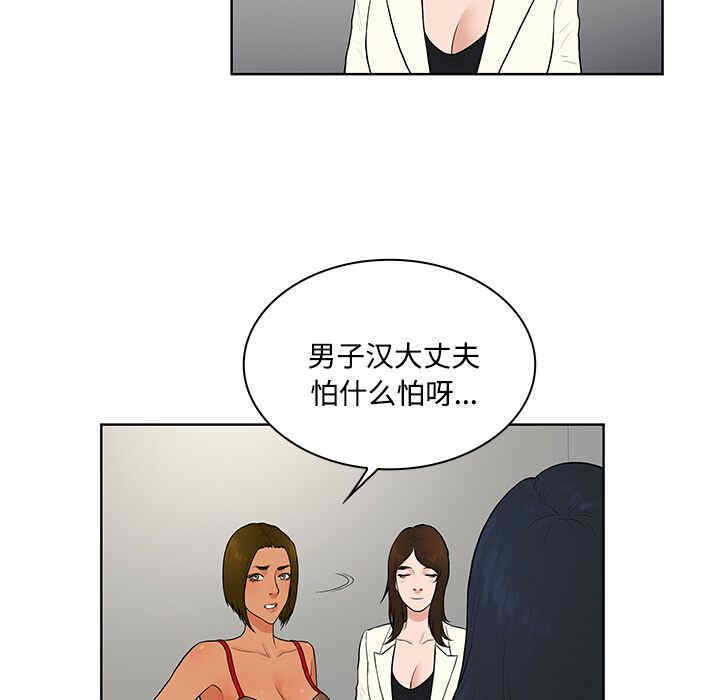 被女神环绕的男人