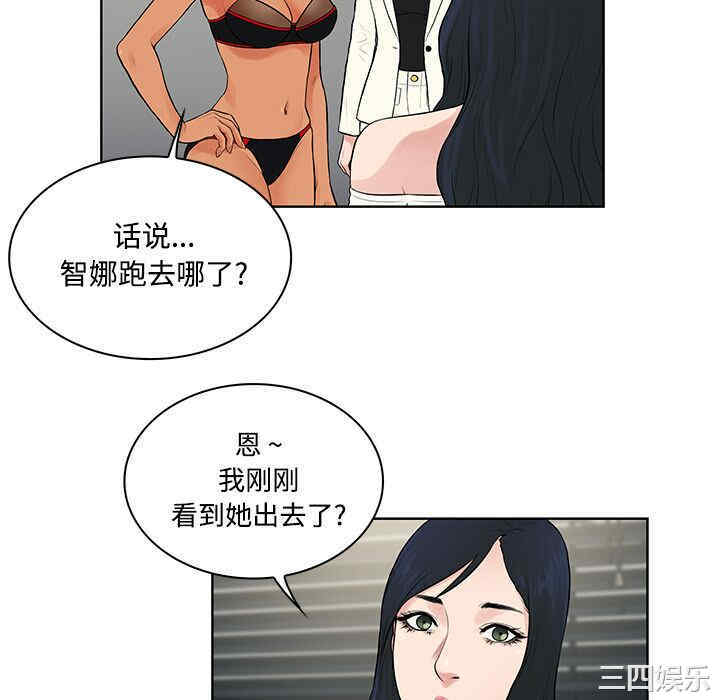 被女神环绕的男人