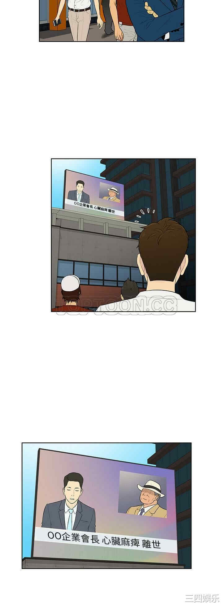 被女神环绕的男人